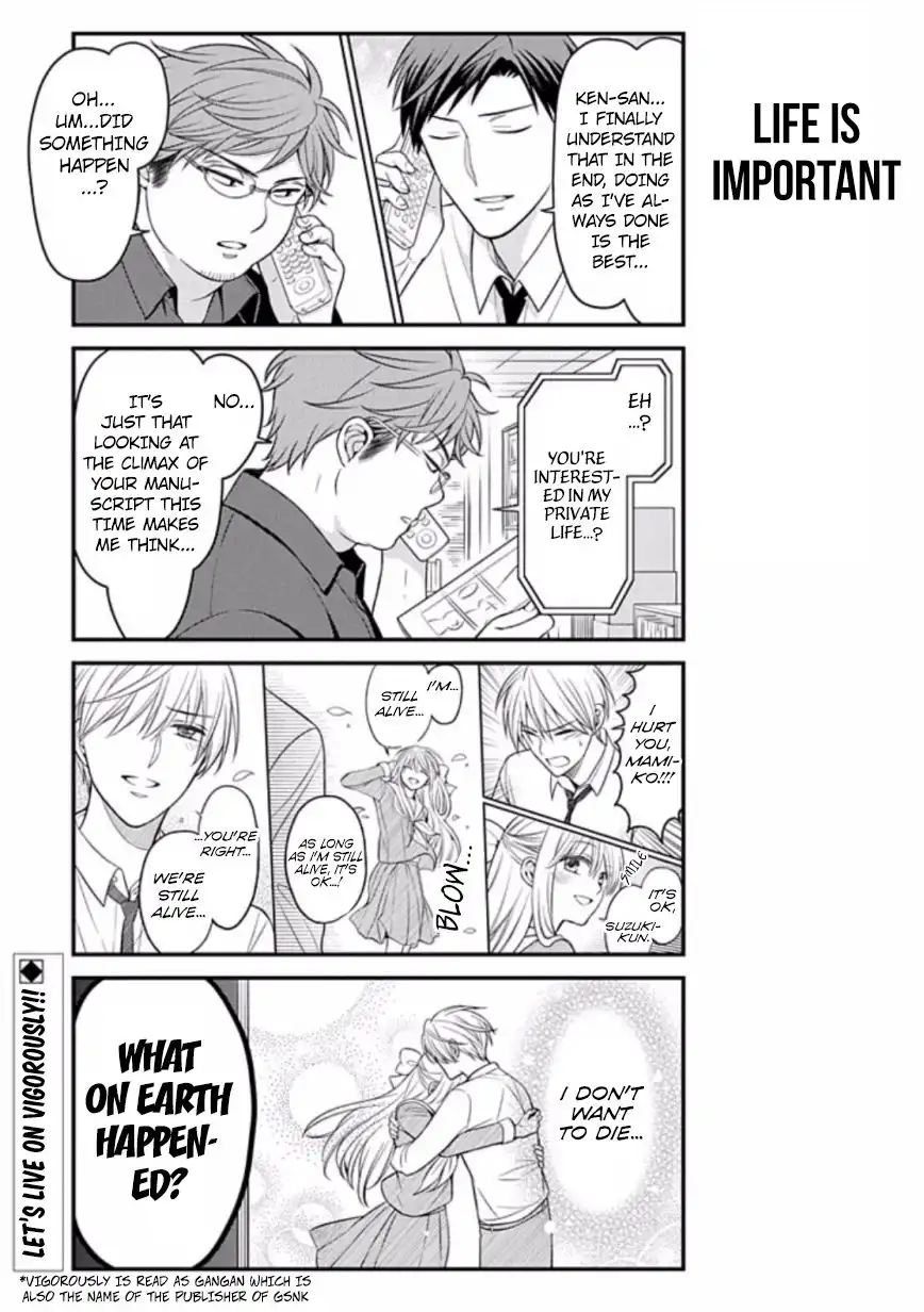 Gekkan Shojo Nozaki-kun Chapter 83 13